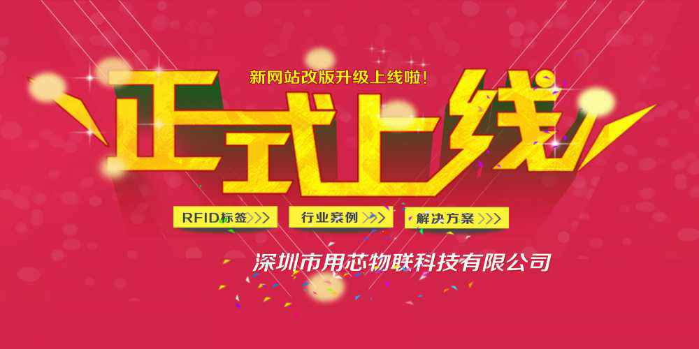 热烈祝贺深圳米兰app·官方web站入口-米兰(中国)新网站4月中旬升级上线！